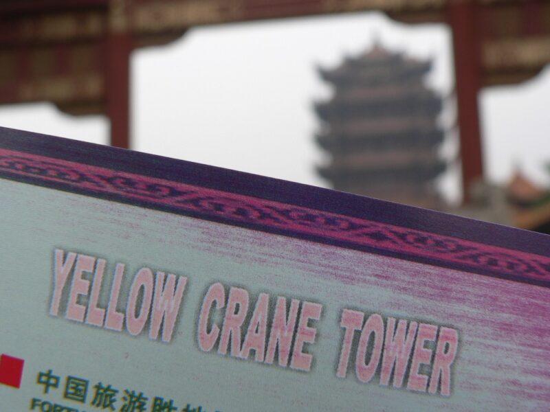 Eine schlichte Fälschung: Die Pagode des Gelben Kranich. Foto: OZ